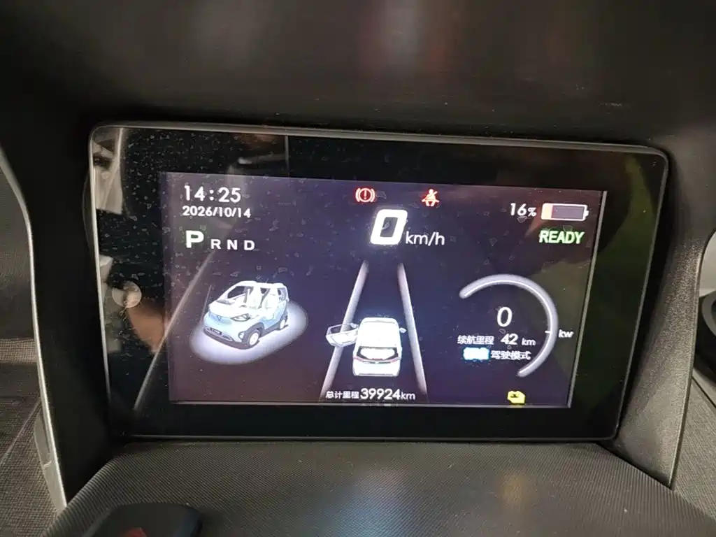 Baojun E100 2020 2019 250KM Smart Edition