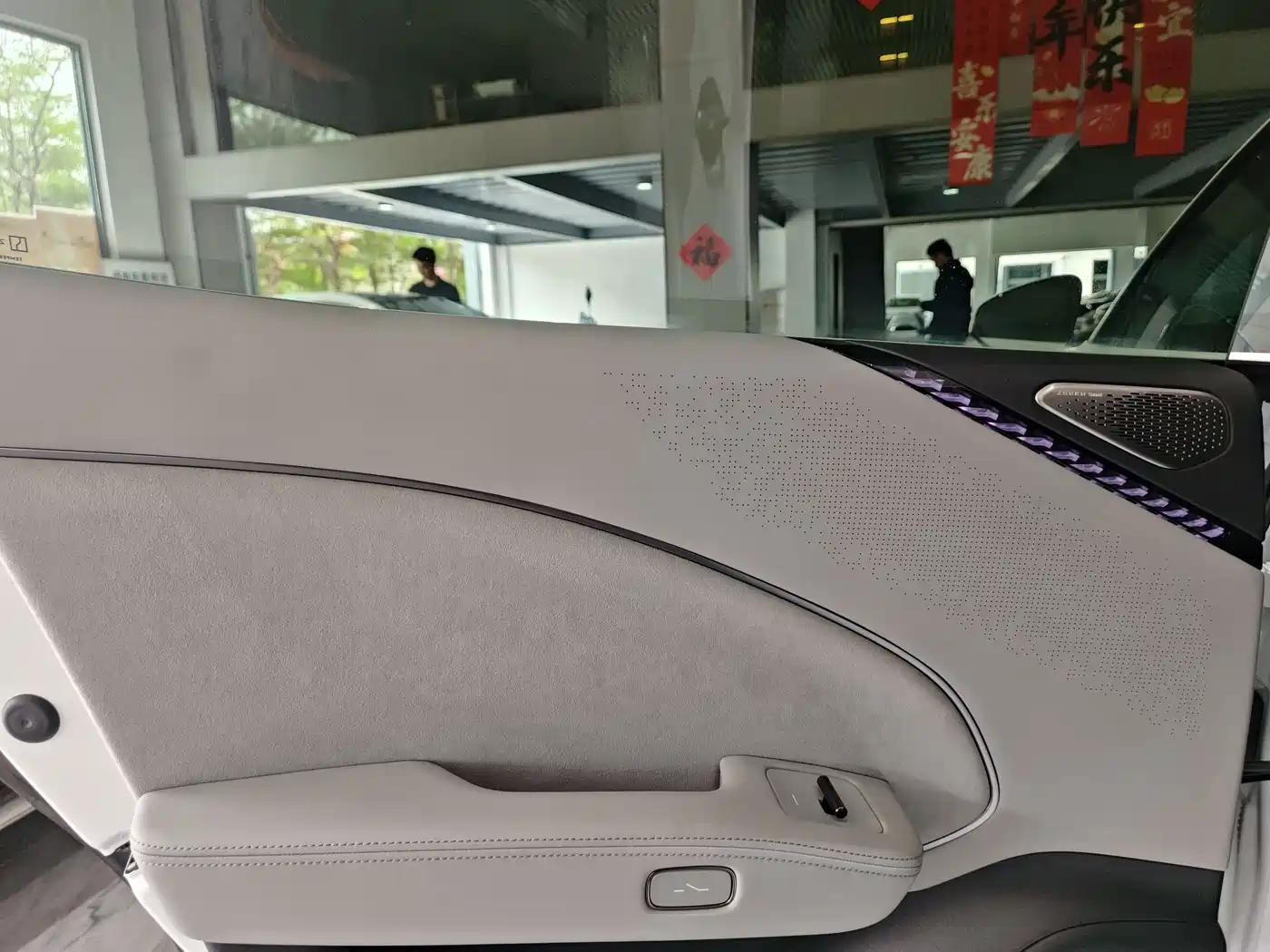 ZEEKR EXTREME KRYPTON 007