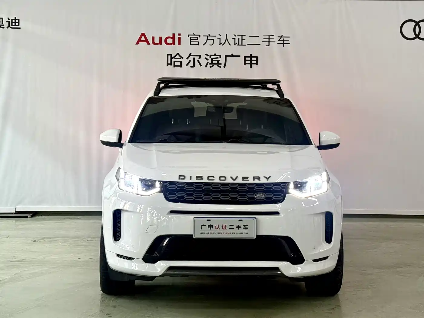 LAND ROVER DISCOVER SPORTS