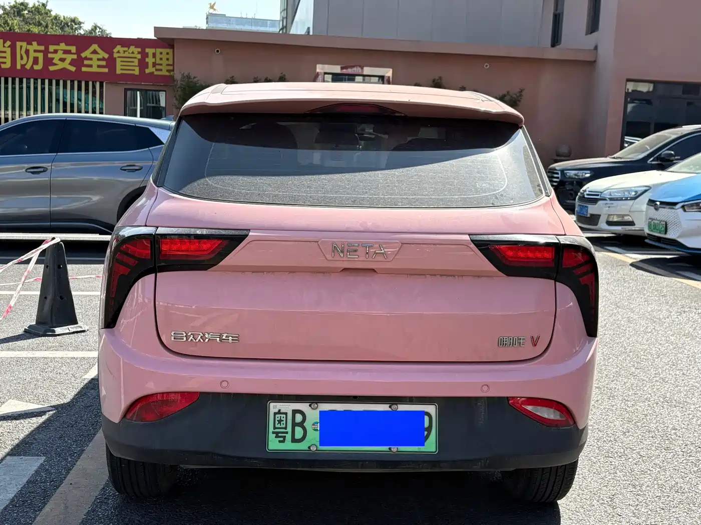 Nezha Auto Nezha V 2021 2021 Long Range Entertainment Edition