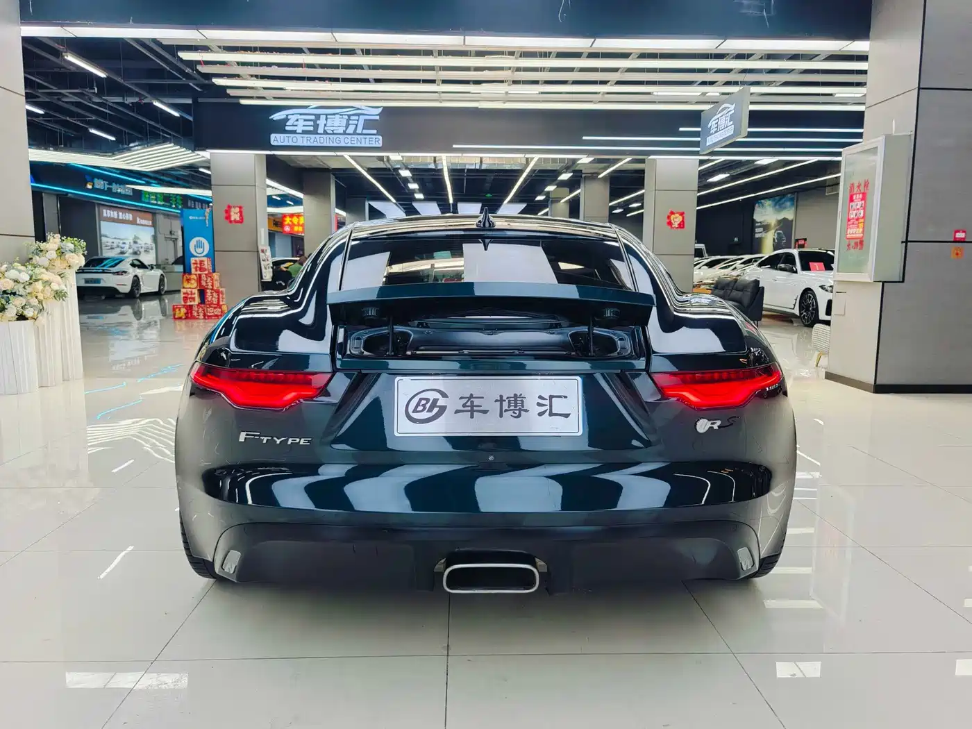 Jaguar F-TYPE 2021 2021 P300 Rear-Wheel Drive Coupe