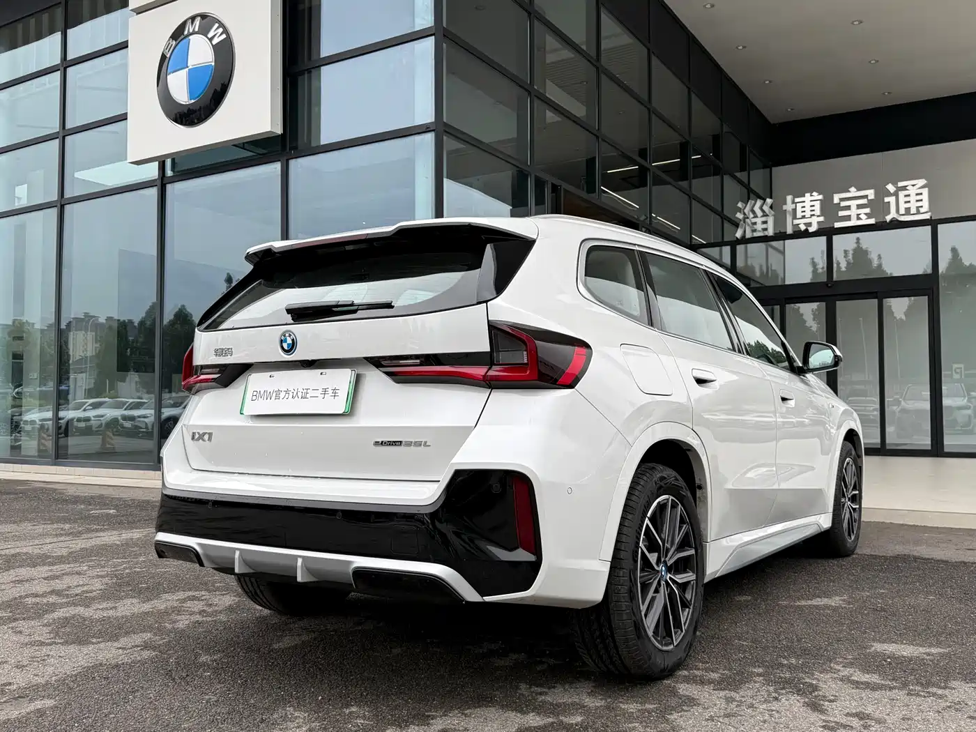 BMW iX1 2023 eDrive25L M Sport Package фото 13