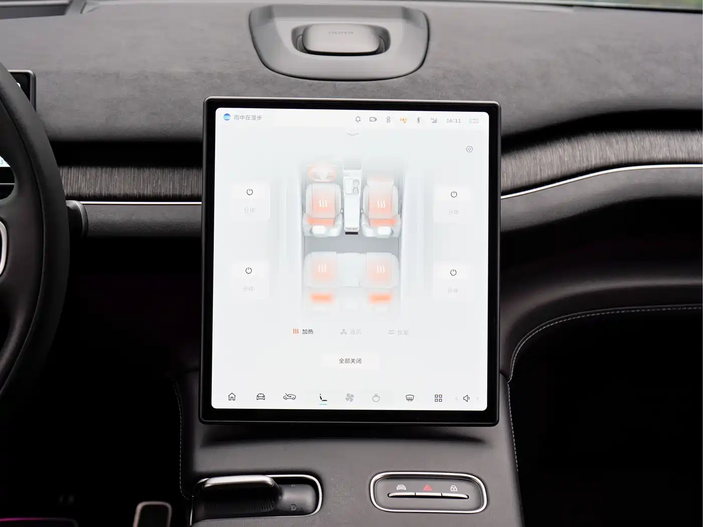 NIO EC7 2024 2024 75kWh