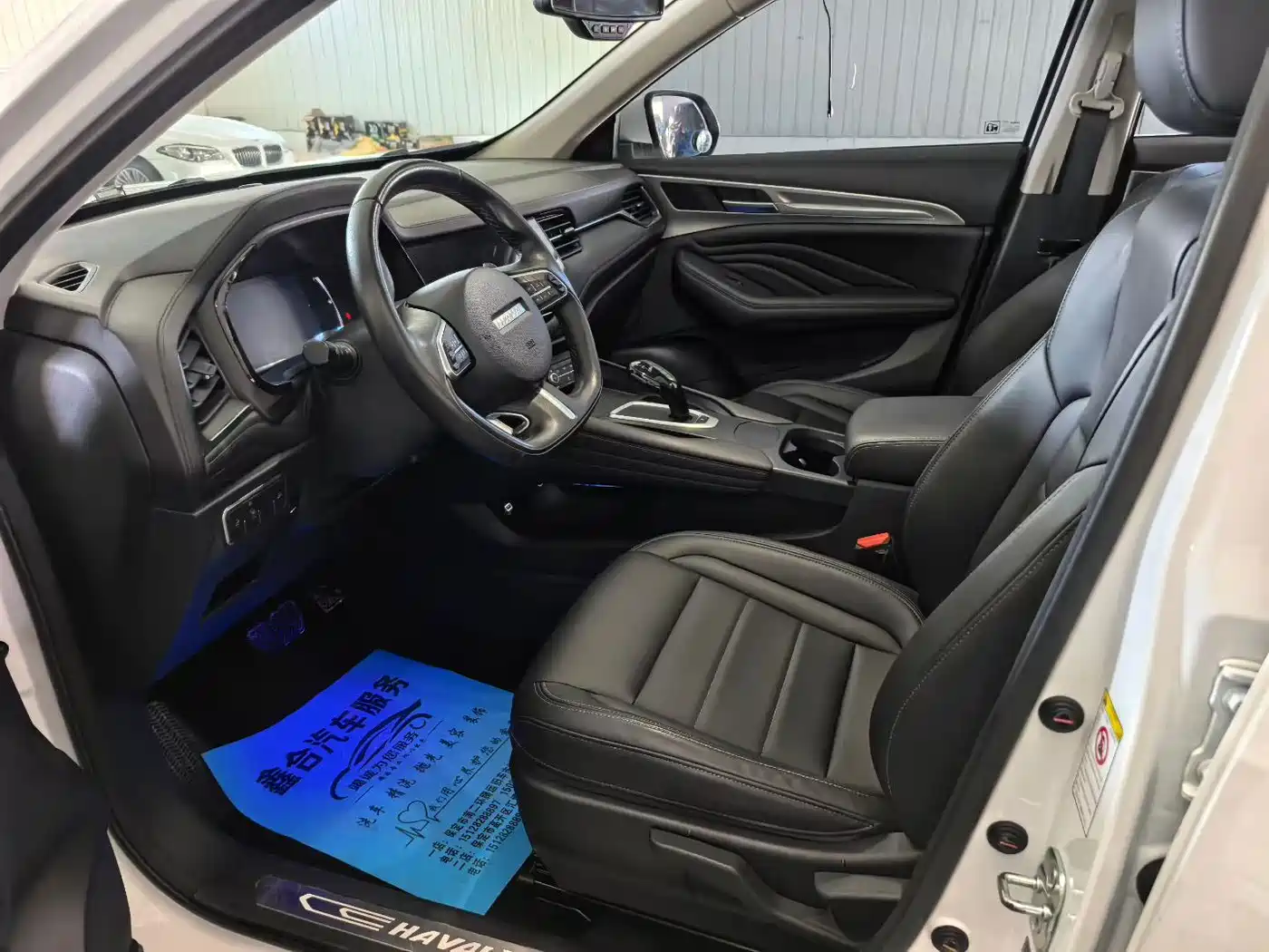 Haval F7 2018 2019 1.5T 2WD i-Style China VI
