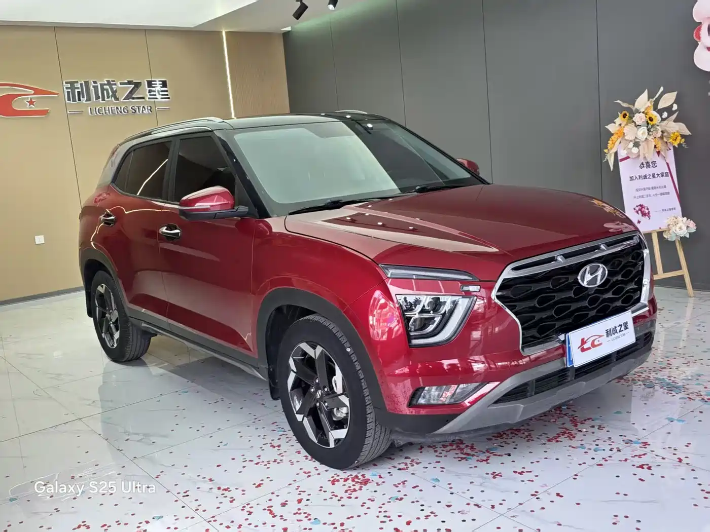 Hyundai Beijing Hyundai ix25 2020 1.5L CVT DLX Premium фото 7