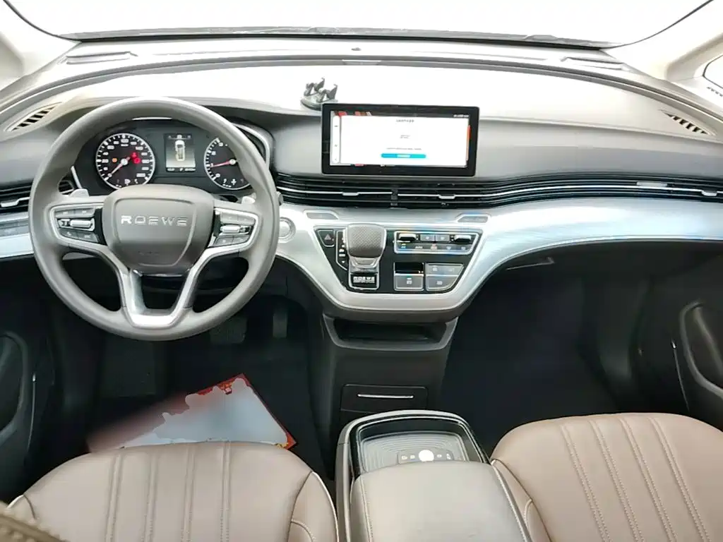 Photo 10 - Roewe iMAX8