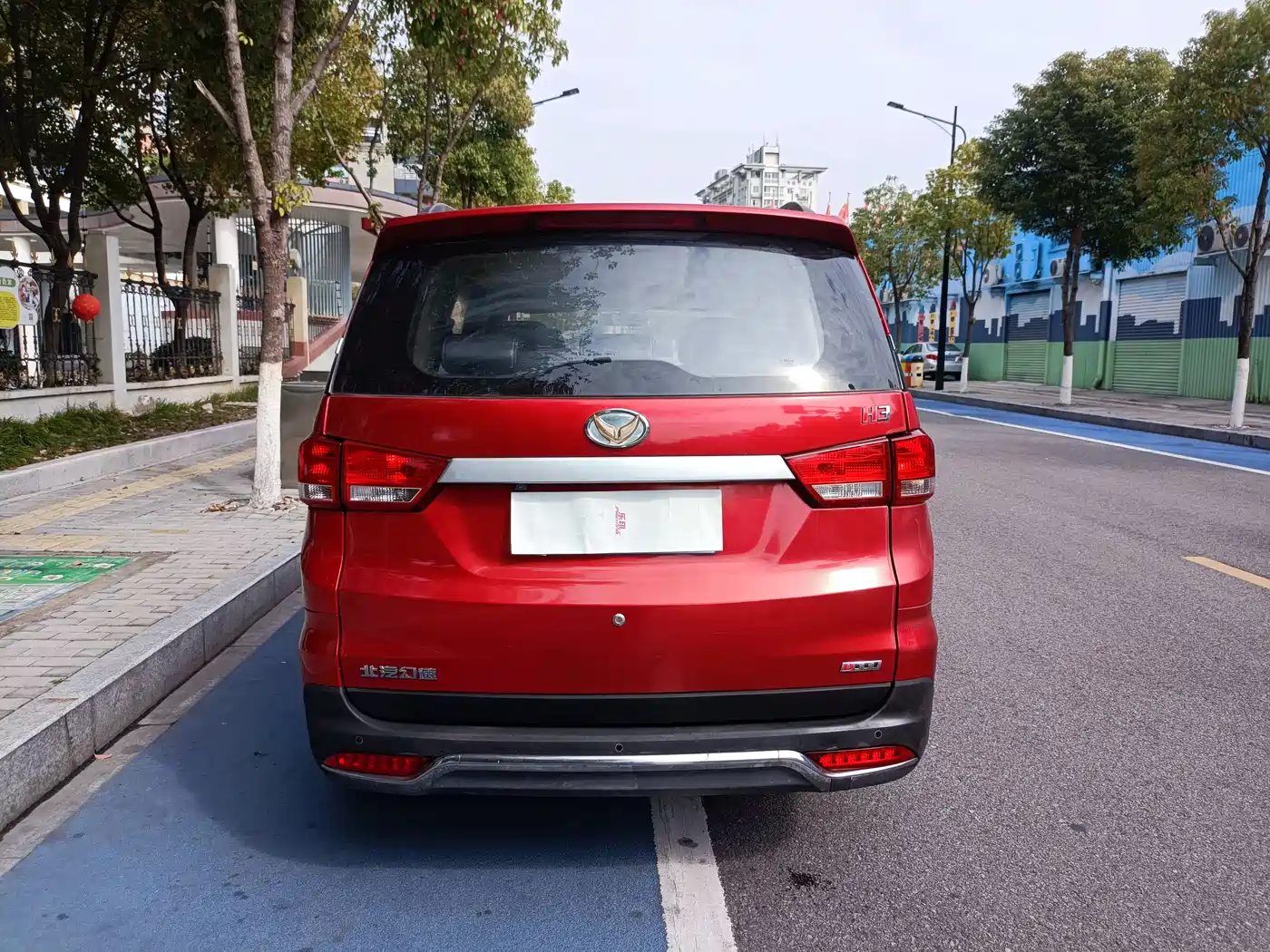 2015 BAIC Huansu H3
