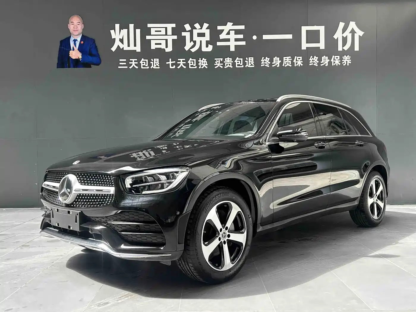 Mercedes-Benz GLC 2022 Facelift III GLC 260 L 4MATIC Dynamic
