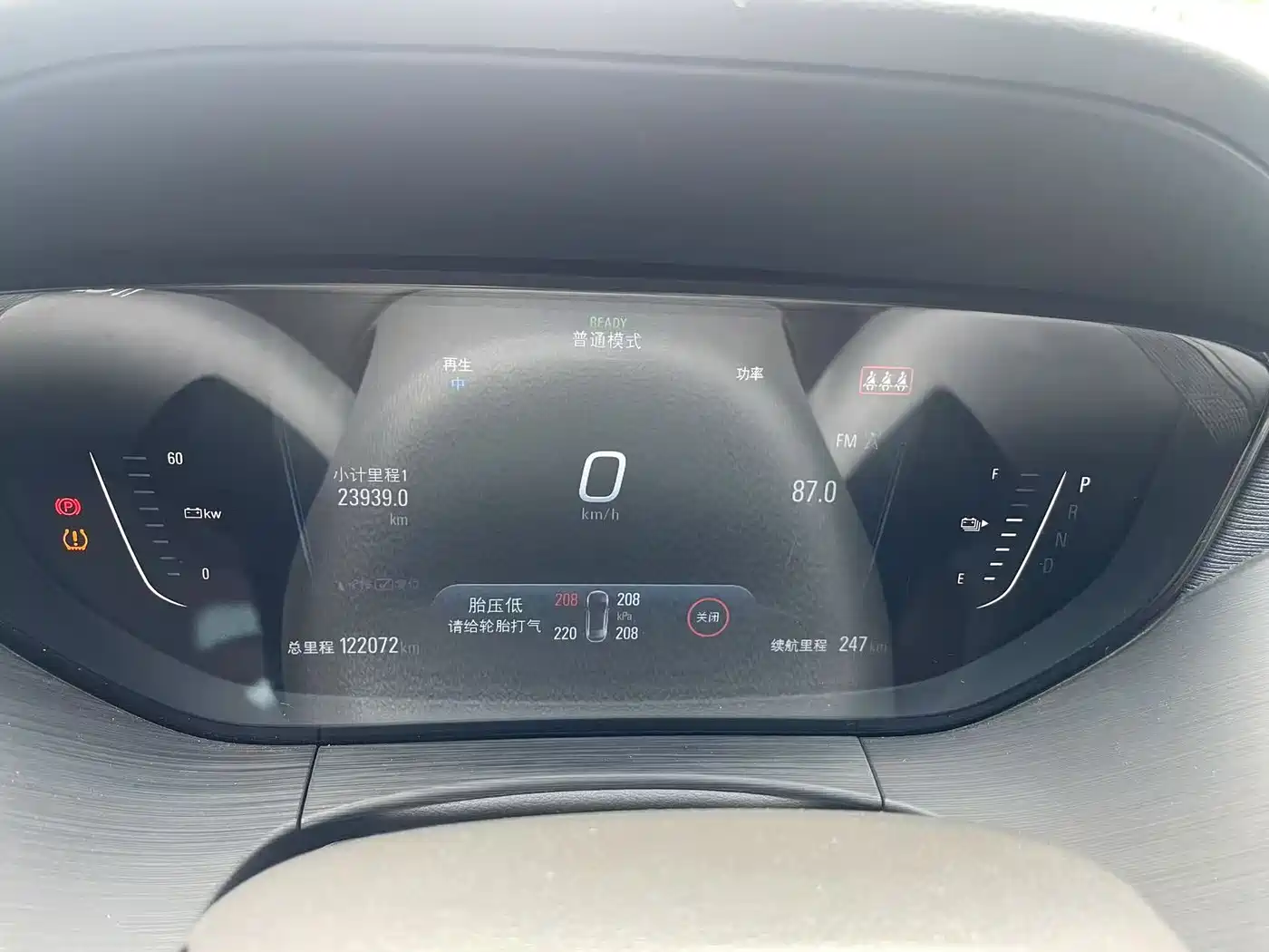 BUICK SLIGHTLY BLUE 6