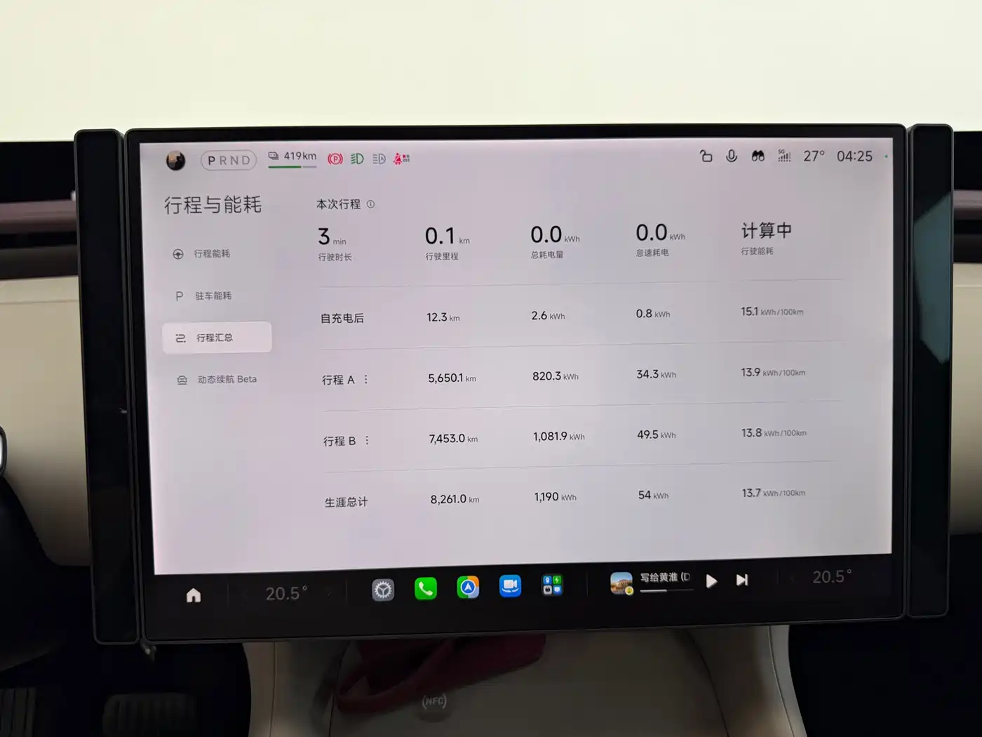 Xiaomi Xiaomi YU7 2026 2025 Extended Range RWD Edition