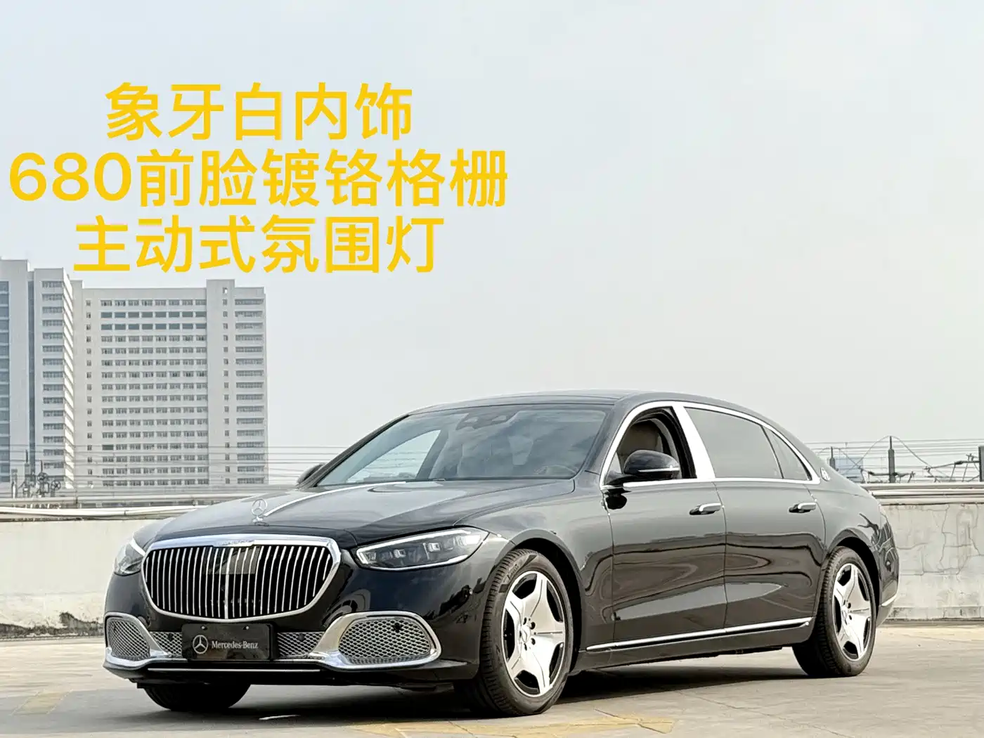 Similar car