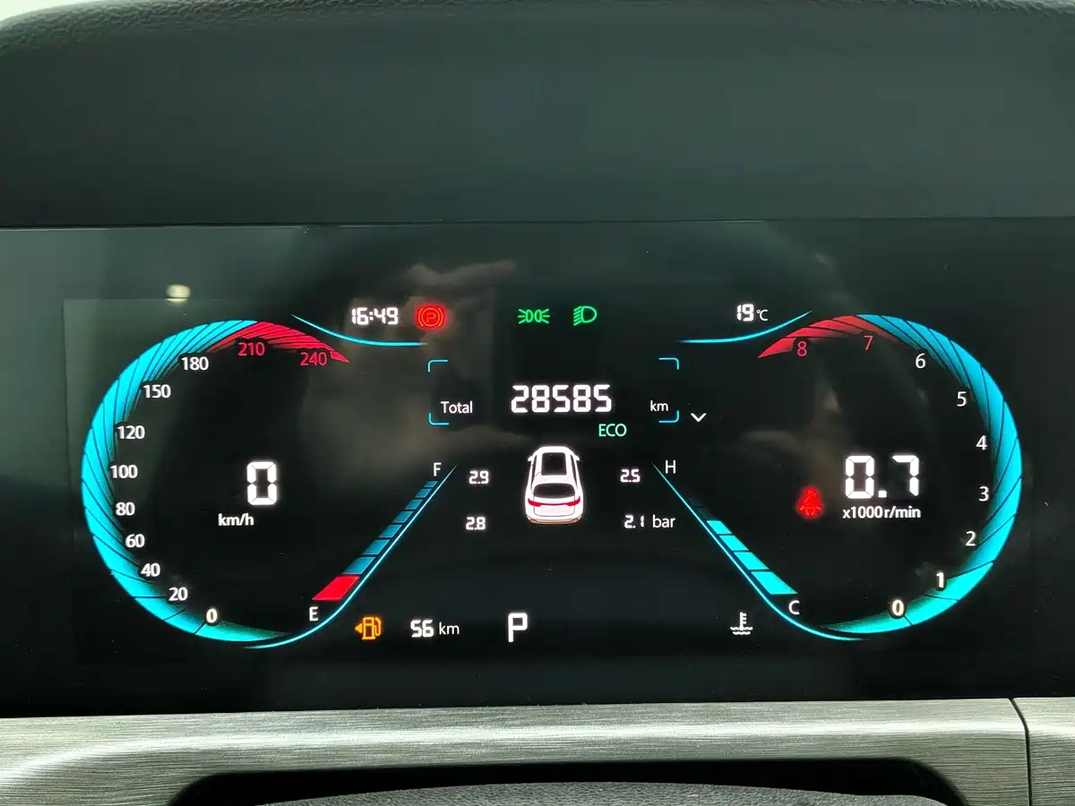 Фото 13 - Changan CS35 PLUS