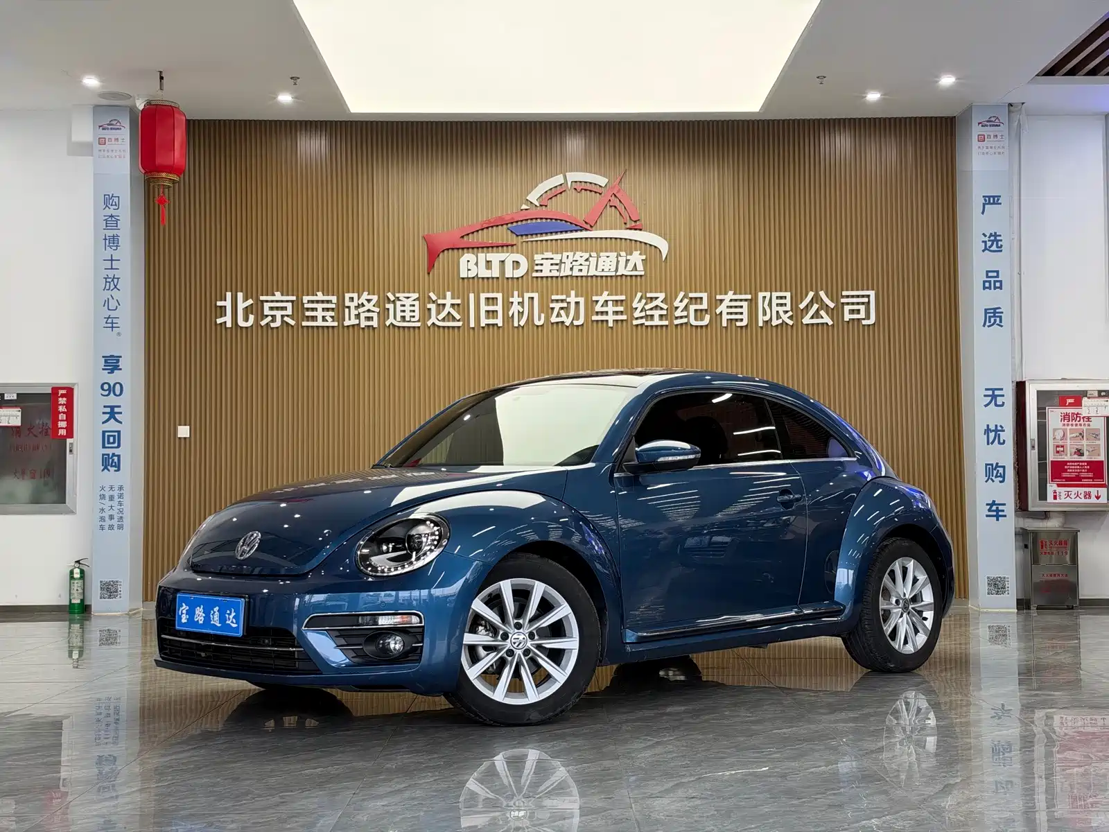 Photo 1 - Volkswagen Beetle