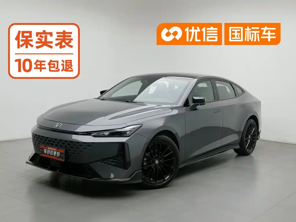 2026 Changan UNI-V