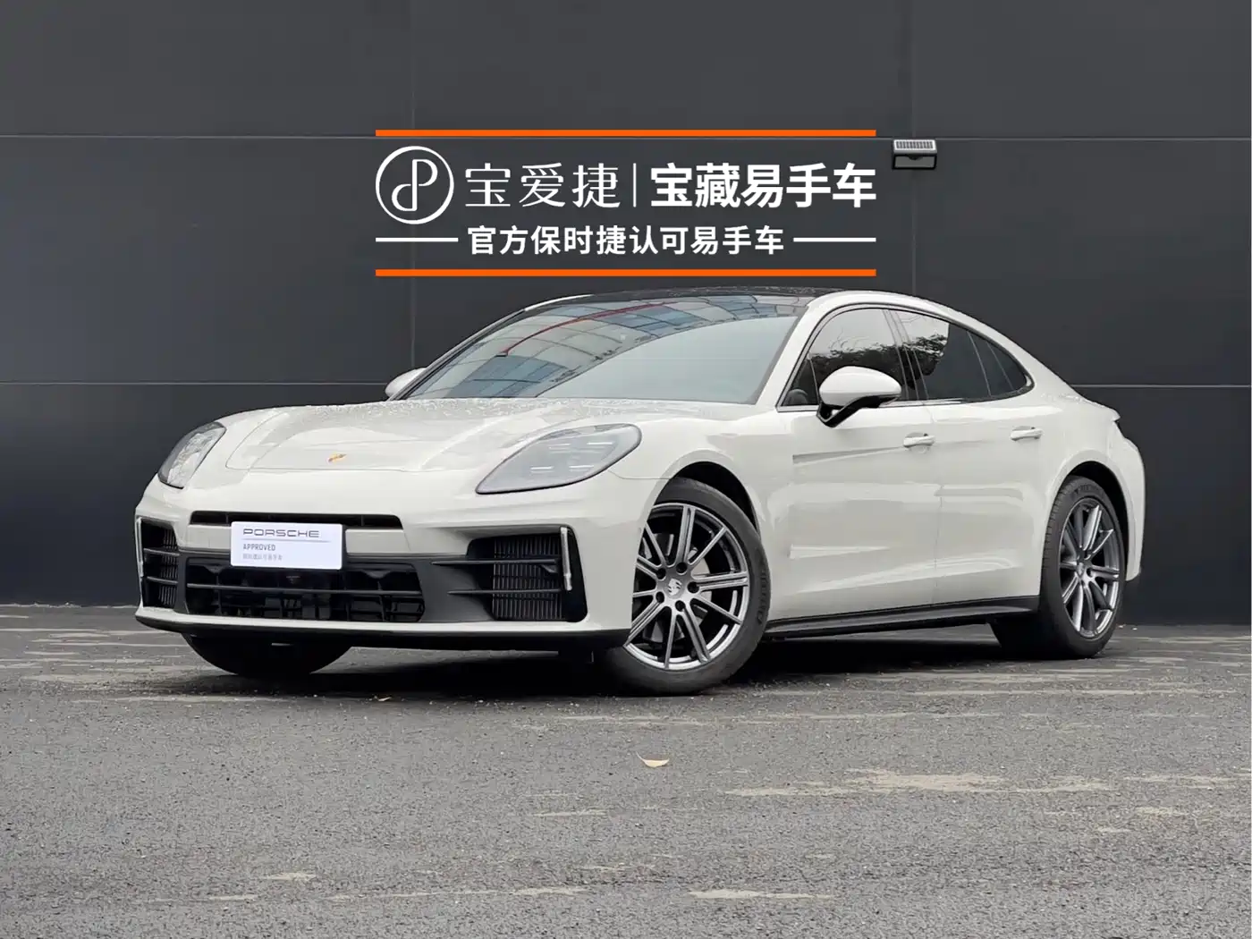 Porsche Panamera 2026 Panamera 2.9T