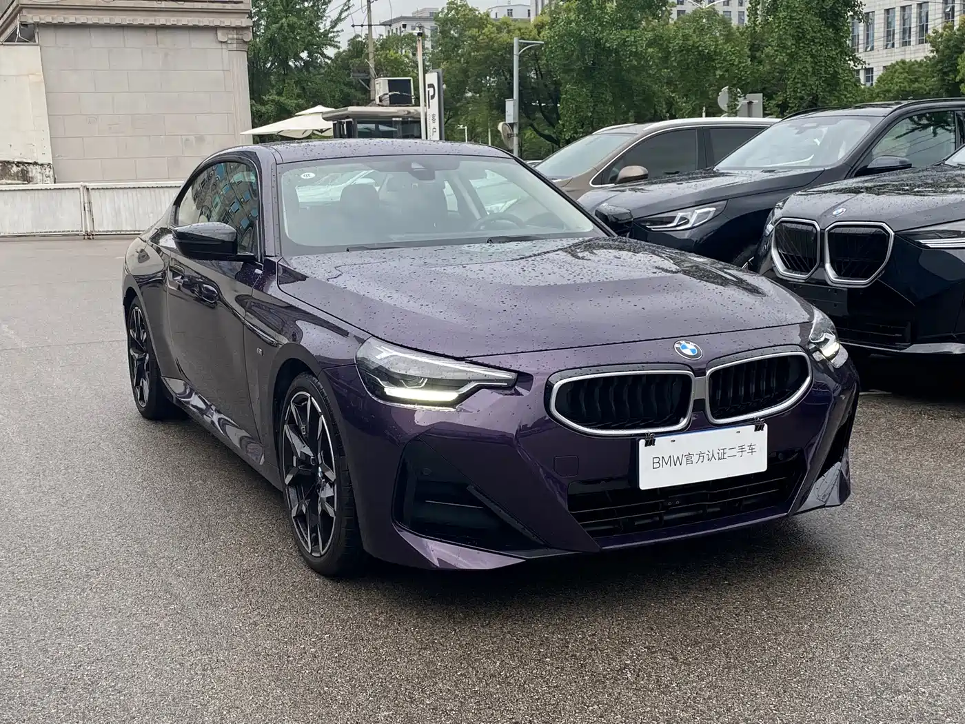 2026 BMW 2 Series (Import)