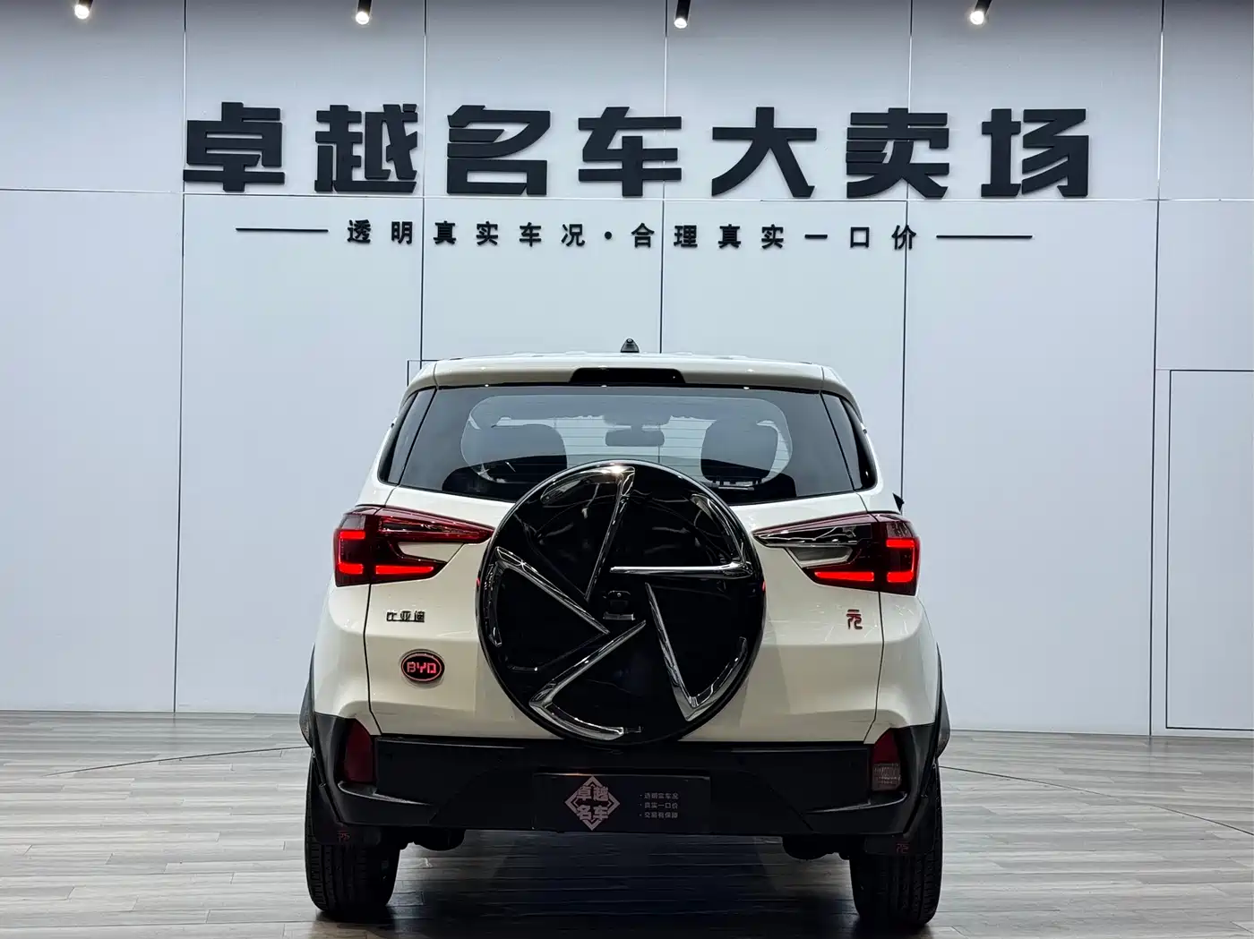 BYD Yuan 2017 1.5L Auto Cool Connect фото 6