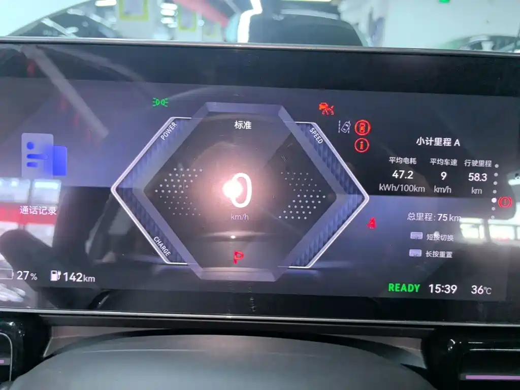 Lingxi L 2026 2026 Top Player Edition + Super Double Upgrade Package