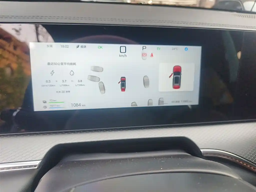 BYD Song Pro New Energy 2025 2nd Generation Smart Drive Edition DM-i 75KM Leading Type фото 8