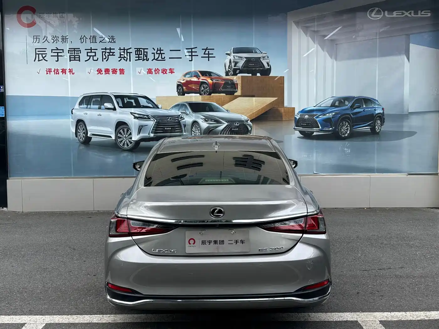 Lexus ES 2020 200 Excellence фото 6