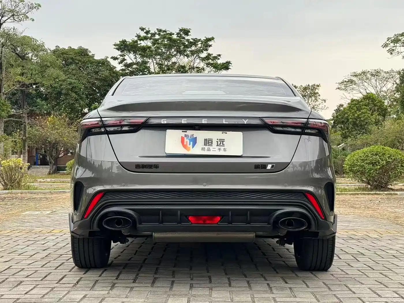 GEELY AUTOMOBILE BINRUI