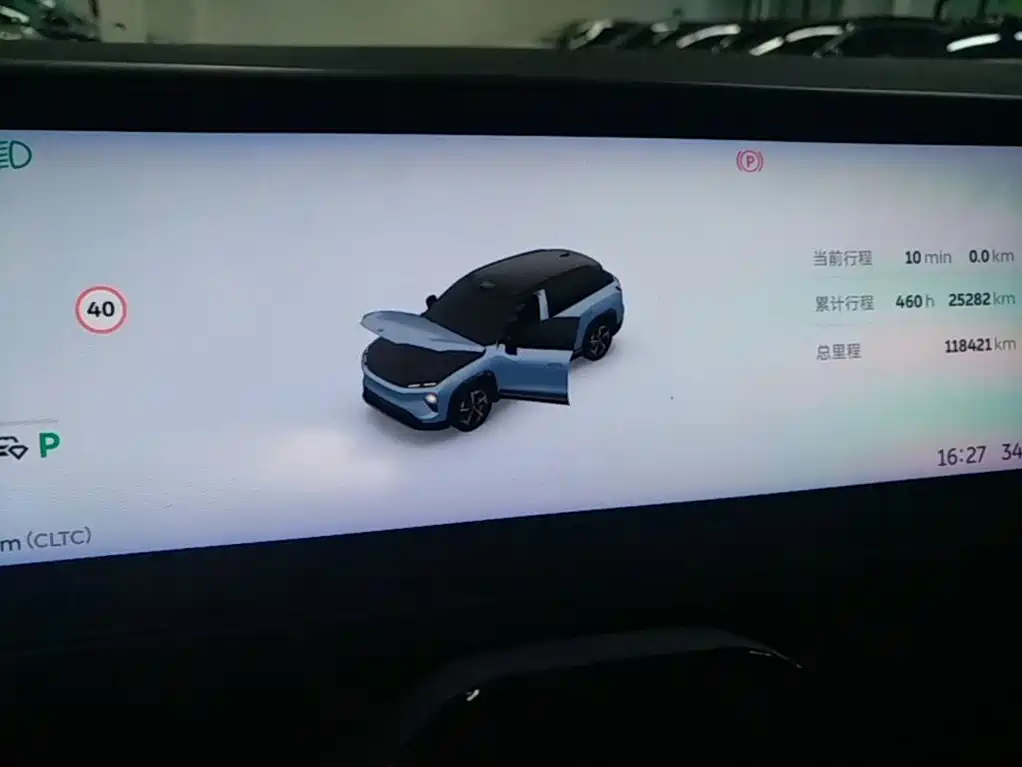 NIO ES7 2022 2022 75kWh