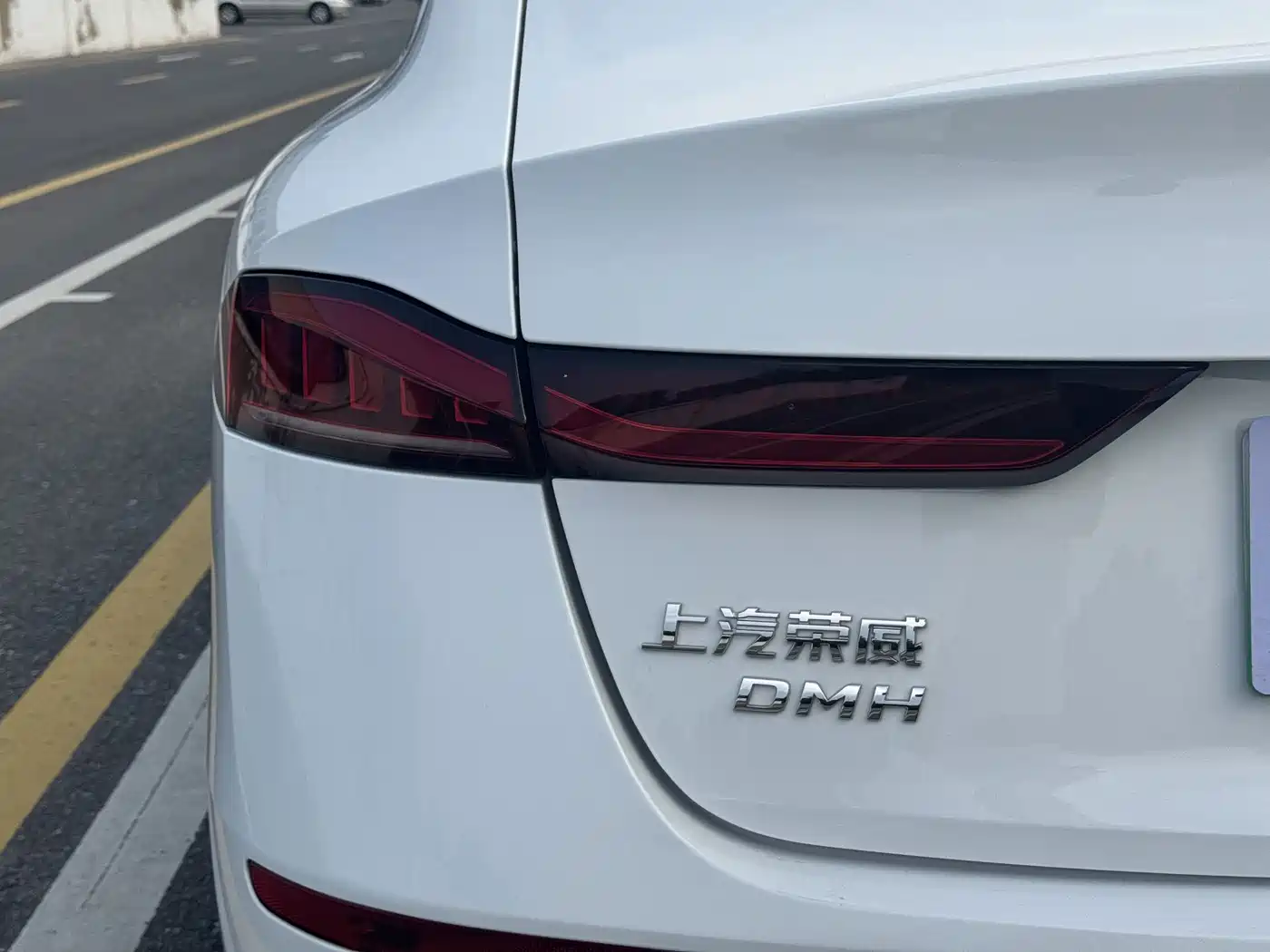 Roewe D7 2025 2025 DMH 125km World Champion Excellence Edition