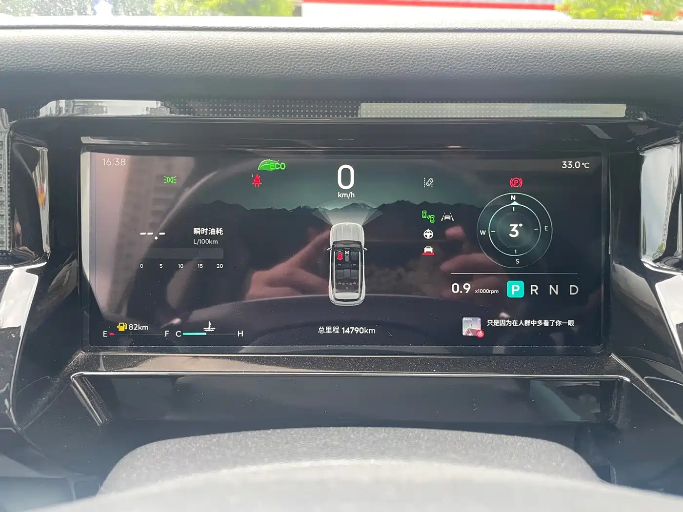 Jetour Freedom 2025 2025 2.0TD XWD Conqueror