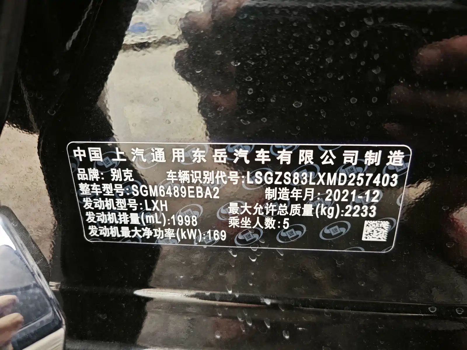 Photo 13 - Buick Envision Plus