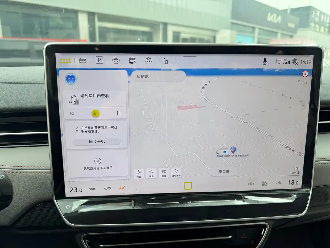 VOLKSWAGEN ID.7 VIZZION