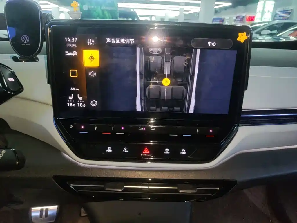 Volkswagen ID.4 X 2024 2023 Upgraded Pure Intelligent Edition