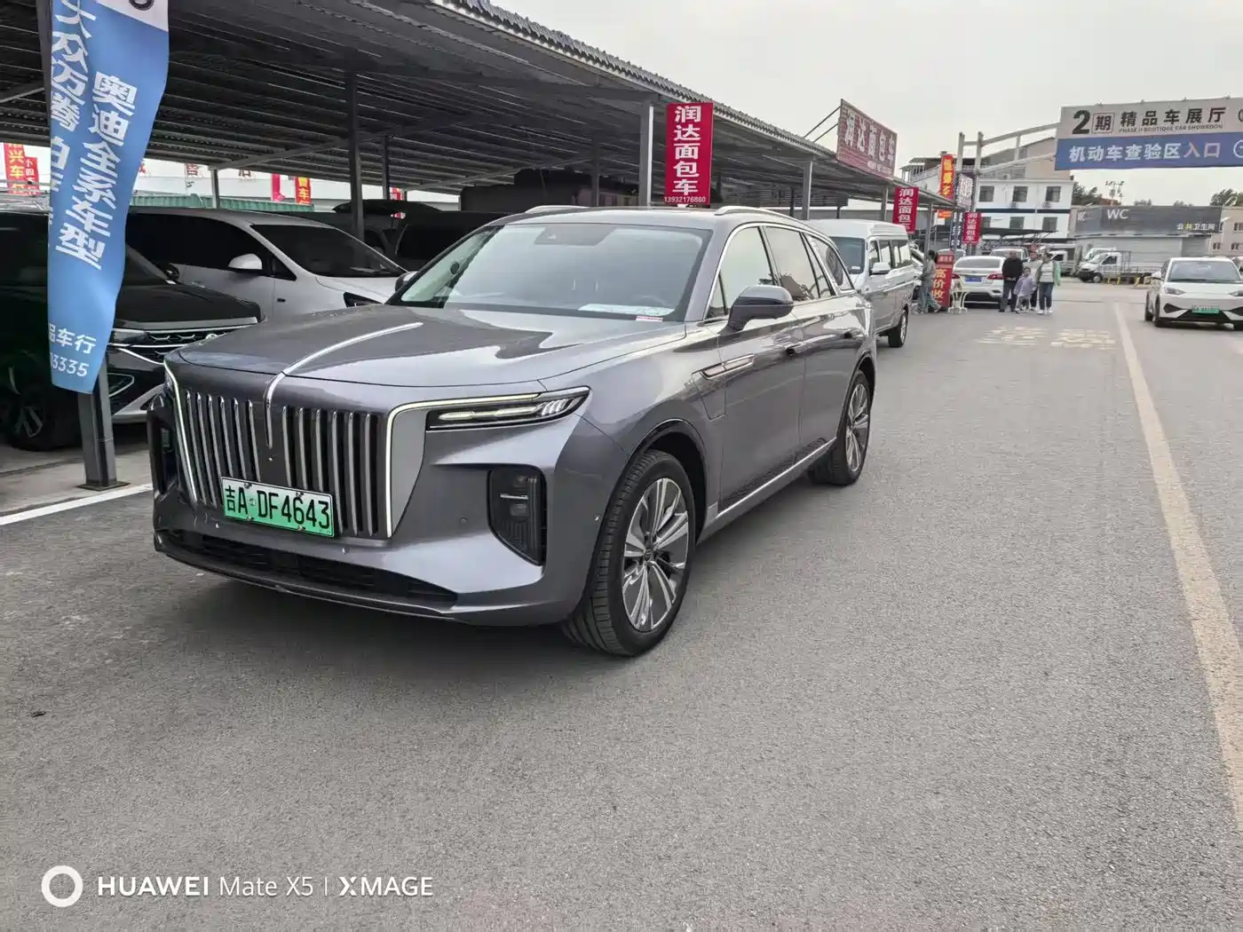 Hongqi E-HS9 2022 690km Qi Xiang Edition (6-seater)