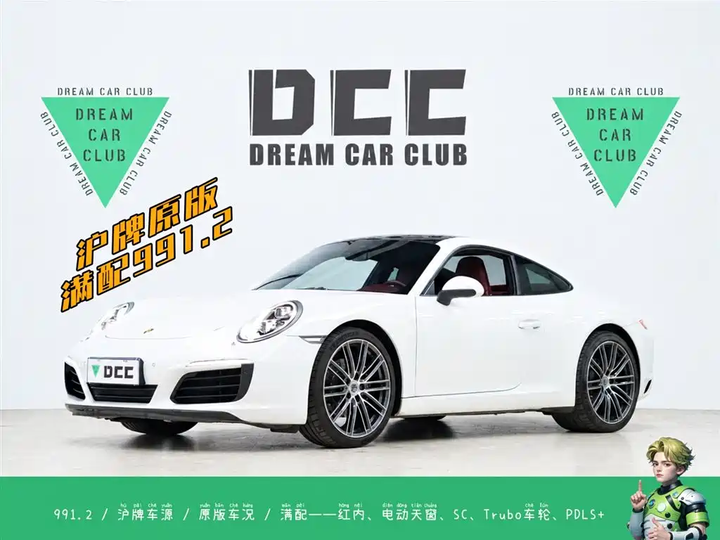 Porsche 911 2016 Carrera 3.0T