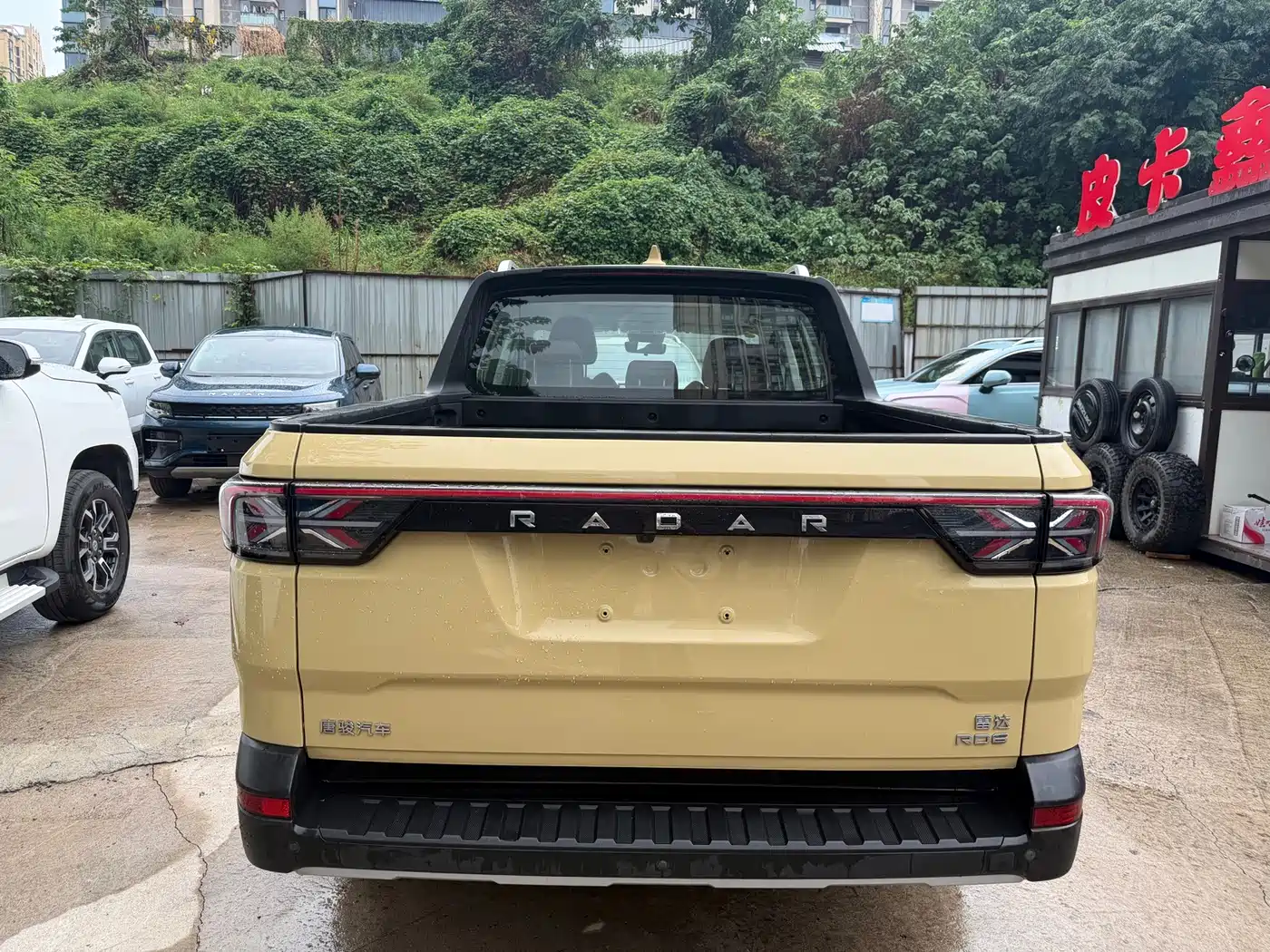 Geely Radar Radar Horizon 2023 2023 550km Enjoyment Edition