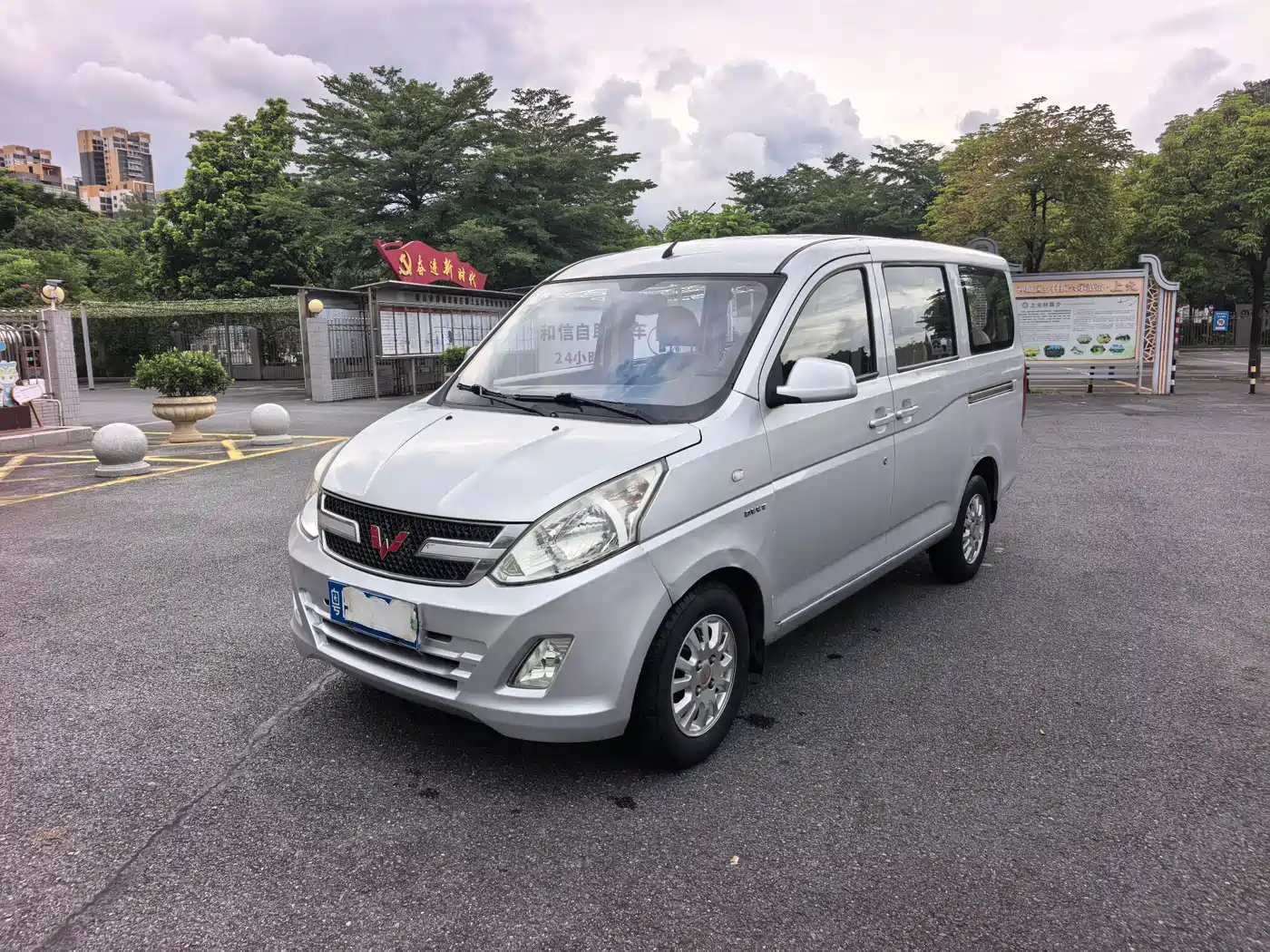 Wuling Motors Wuling Rongguang V 2019 2016 1.5L Standard