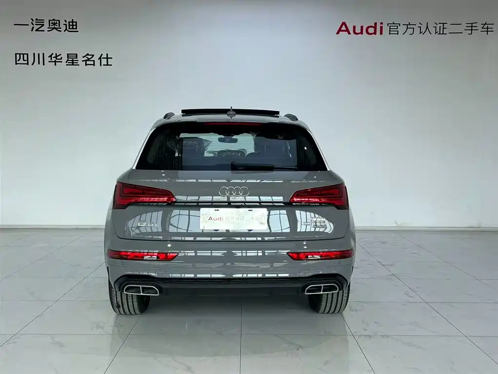 Audi Q5L 2025 45th Anniversary Edition 40 TFSI Luxury Sport фото 5