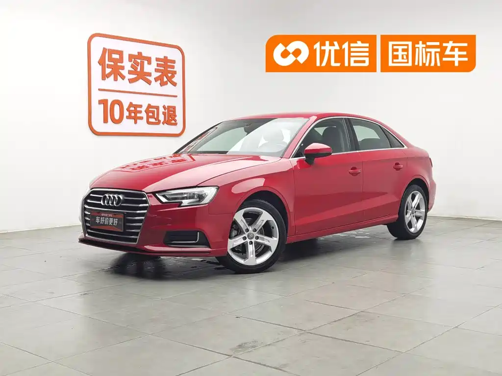 Фото 1 - Audi A3