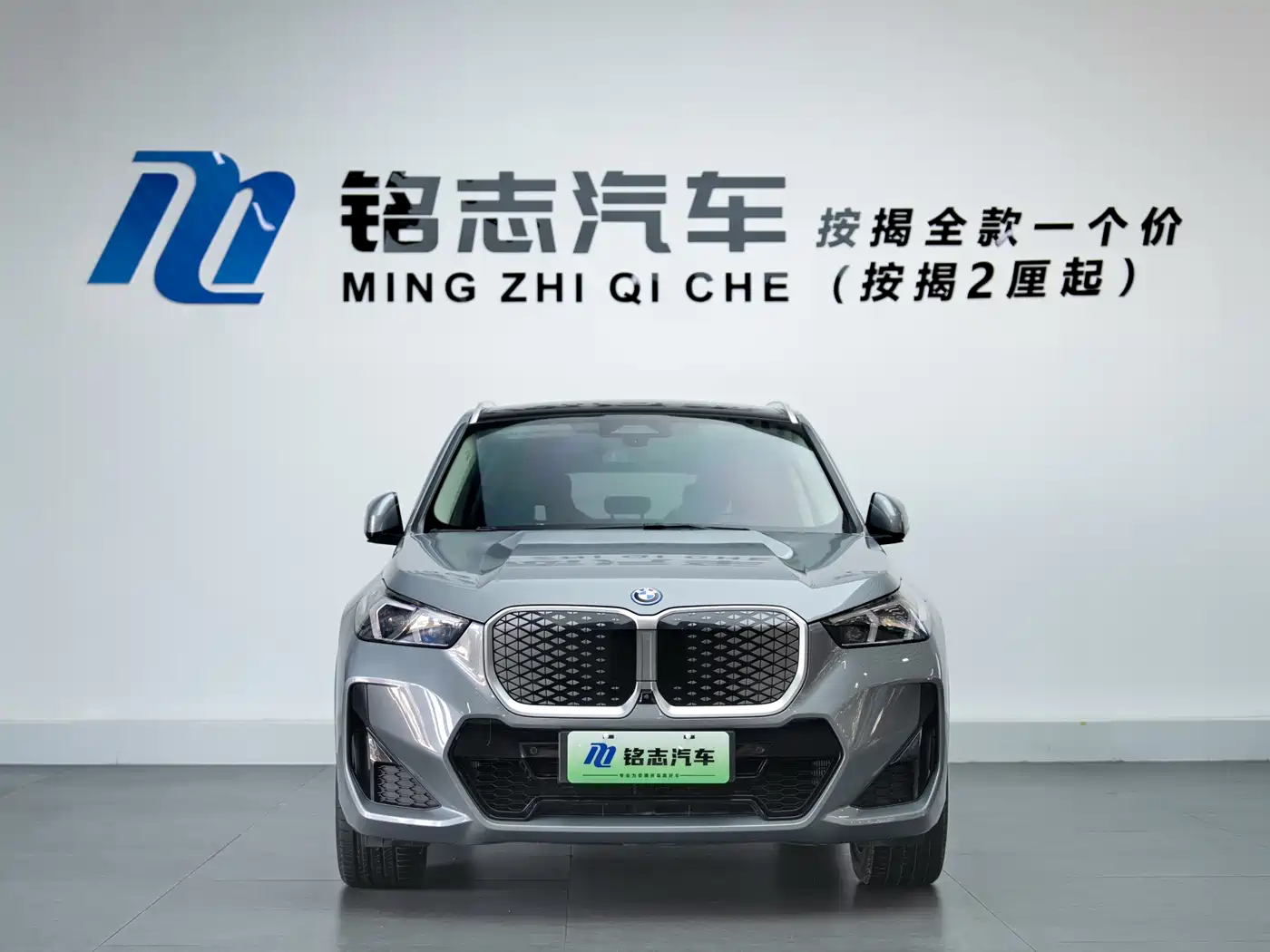 BMW iX1 2023 xDrive30L M Sport Package фото 6