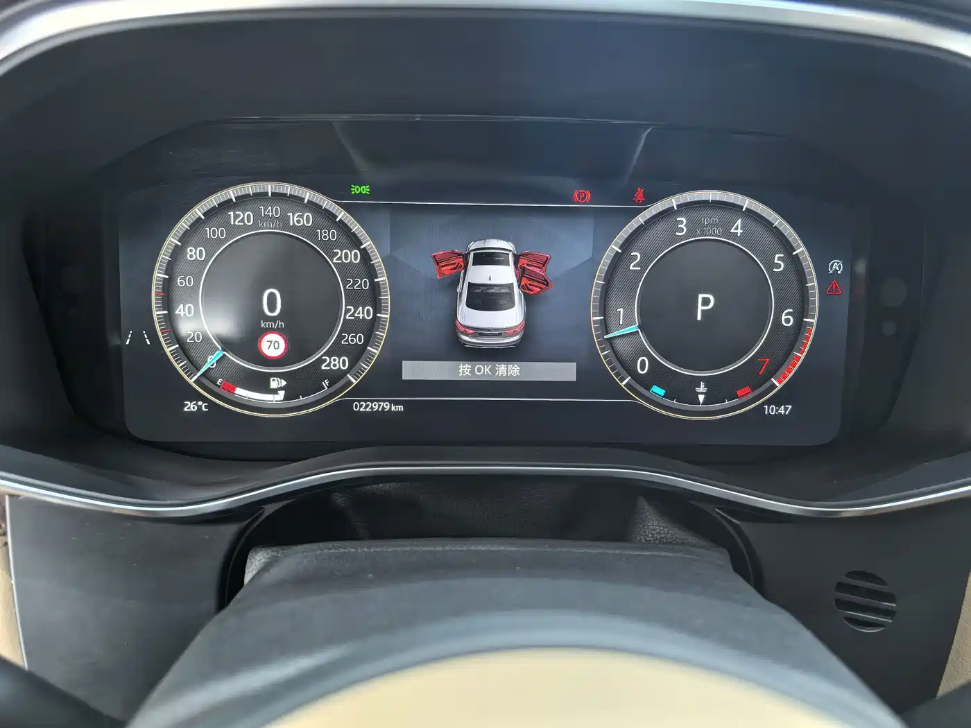 Jaguar XFL 2025 2025 2.0T P250 FWD Luxury Edition