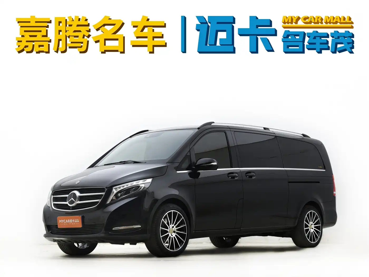 Mercedes-Benz V-Class 2018 2017 Model V 260 L Premium Extended Edition