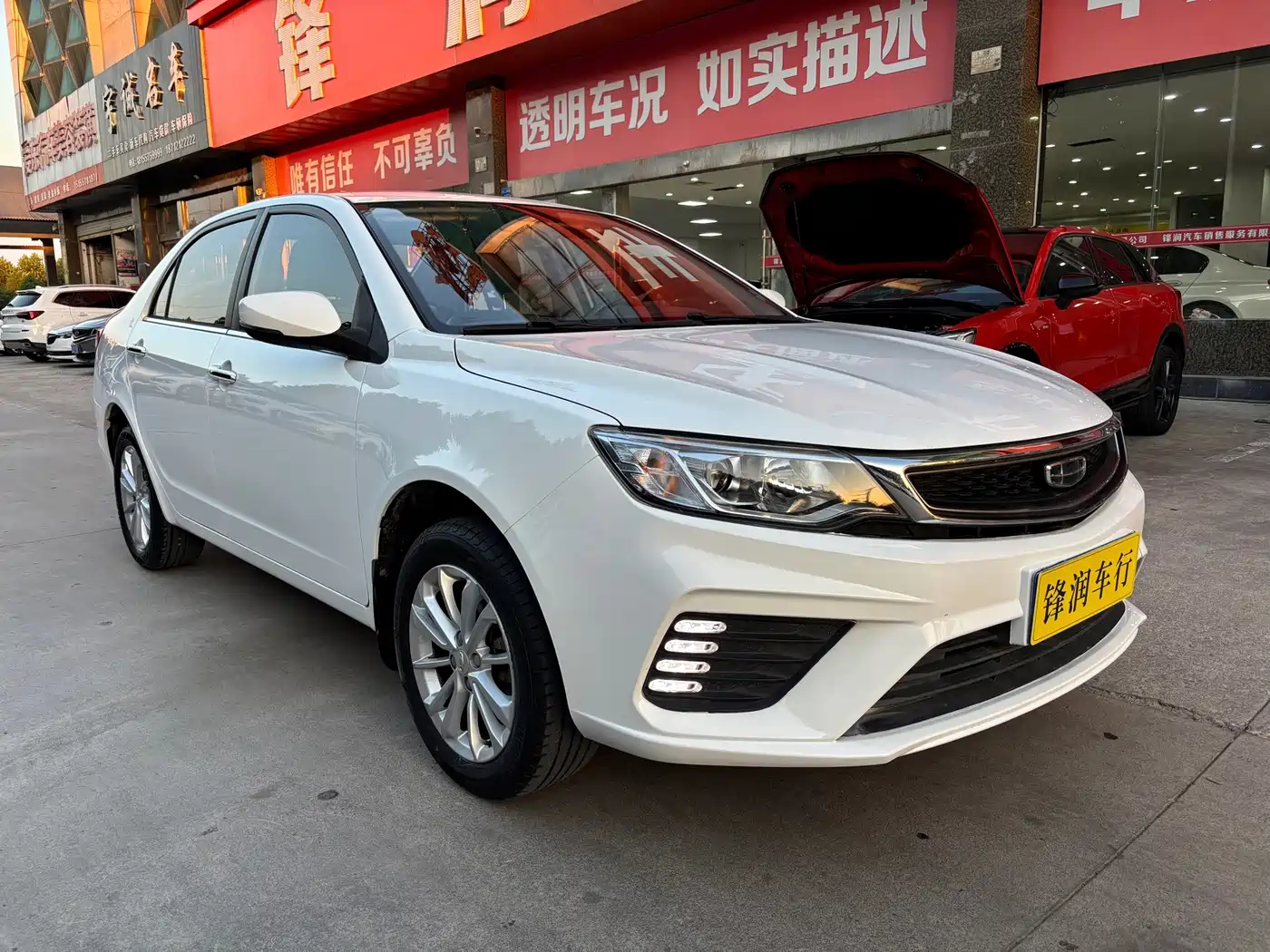 Geely Vision 2021 2020 1.5L Manual Comfort
