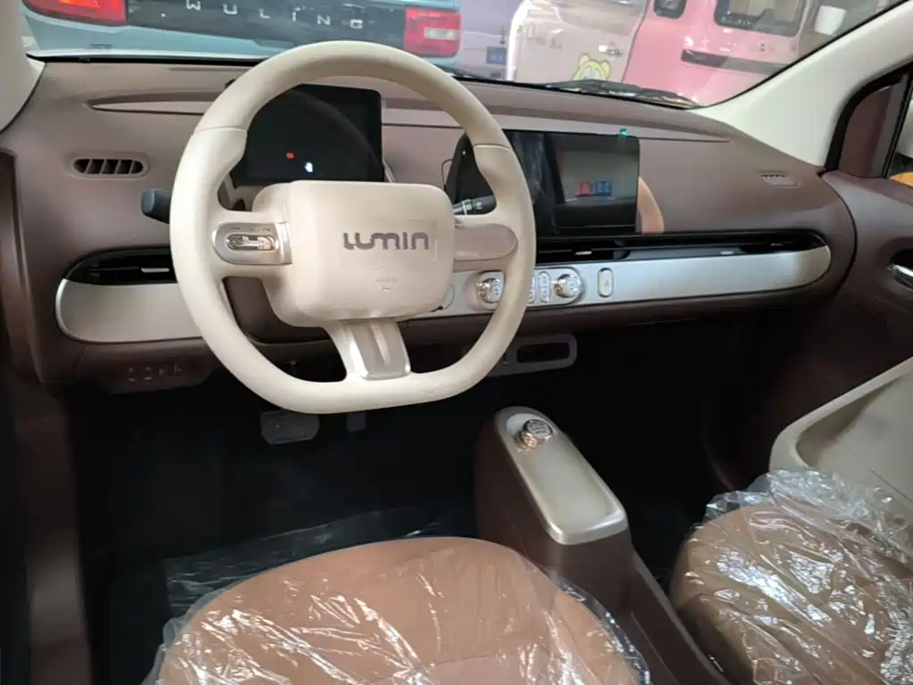 Changan Lumin 2026 2026 Model 205km Treasure Edition