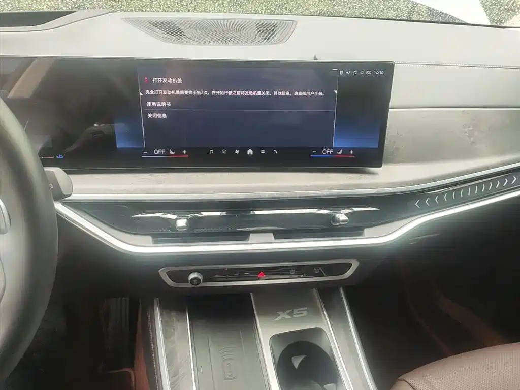 BMW X5 2023 xDrive 30Li Premium M Sport Package фото 20