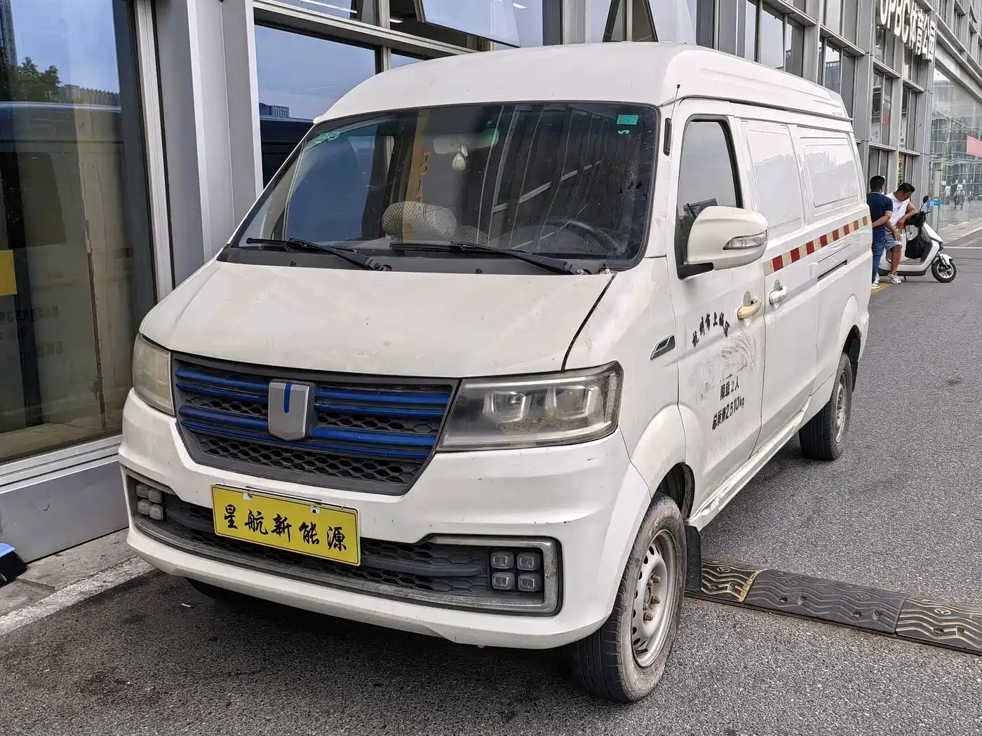 2022 Yuan Cheng E5