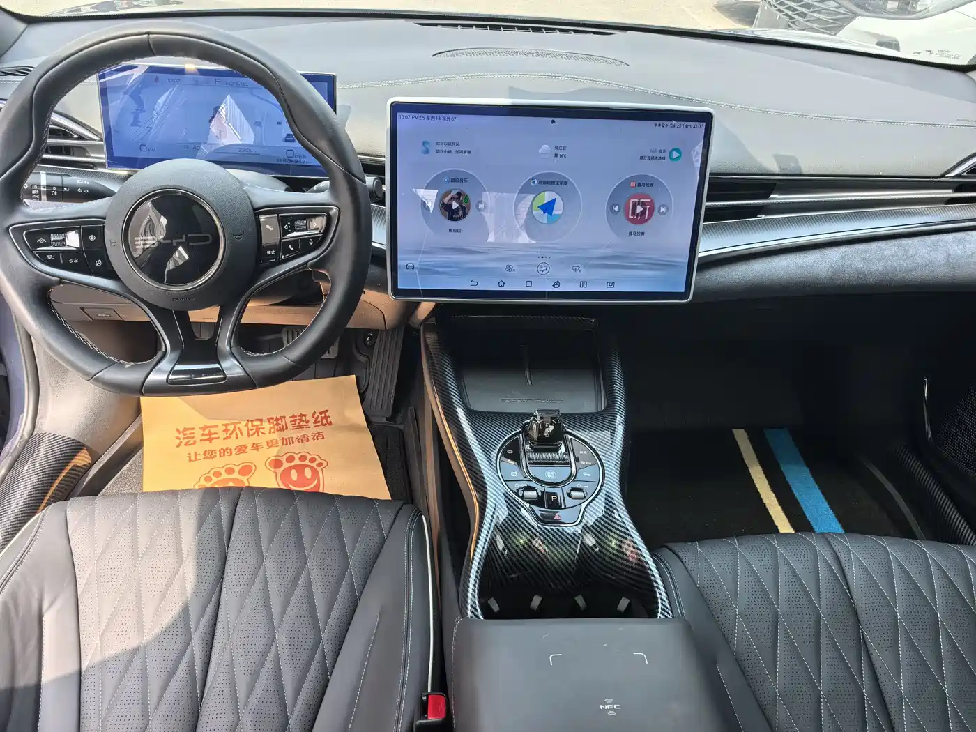 BYD Seal 2024 Glory Edition 550km Elite фото 7