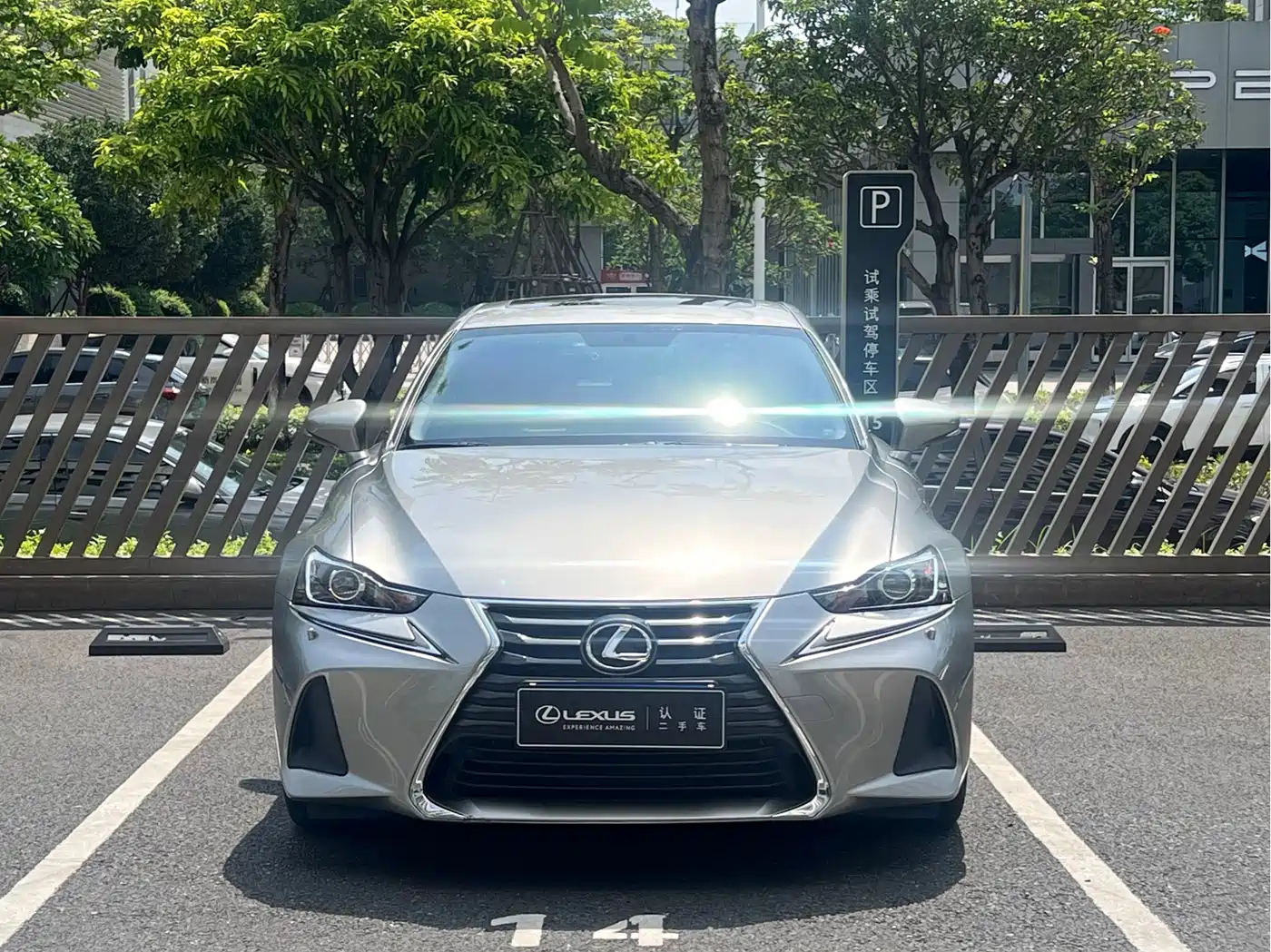 Lexus IS 2019 2017 300 Leading Edition
