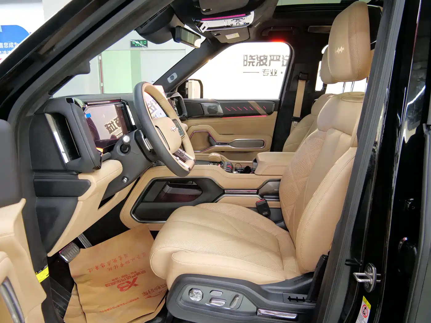 FANG CHENG BAO LEOPARD 8