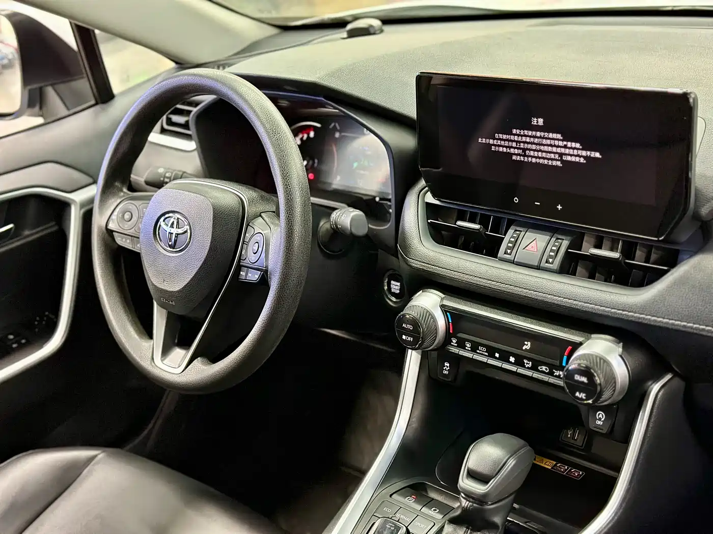 Toyota RAV4 Rongfang 2023 2.0L CVT 2WD Fashion Edition фото 13