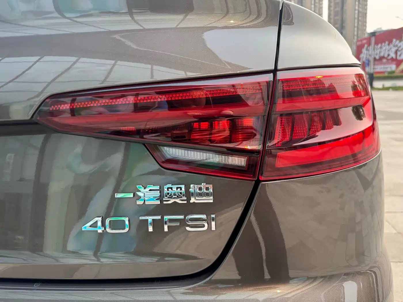Audi A4L 2018 30th Anniversary 40 TFSI Fashion фото 22