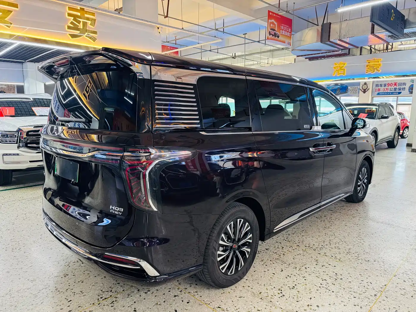Hongqi HQ9 2024 2024 Model 2.0T Luxury Edition